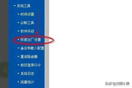 tp link无线路由器怎么恢复出厂设置? tp link无线路由器怎么恢复出厂设置?