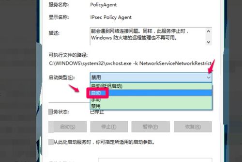 win10输入法不随电脑启动