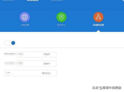 小米路由器如何设置解决正在获取ip地址？