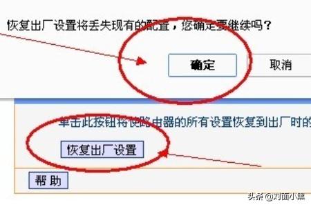 tp link无线路由器怎么恢复出厂设置? tp link无线路由器怎么恢复出厂设置?