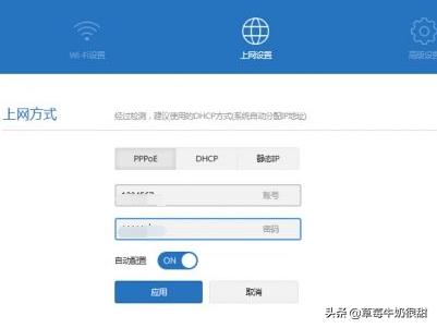 小米路由器如何设置解决正在获取ip地址？