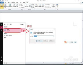 win10电脑命令窗口