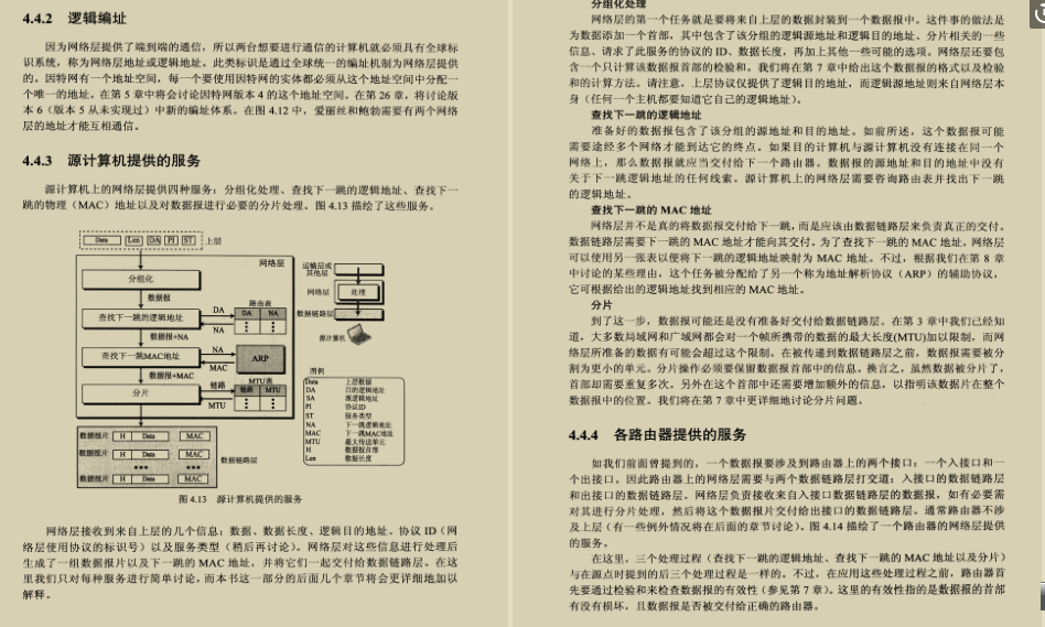TCP/IP协议族（第四版）已出，不愧是世界计算机优秀畅销精选书籍