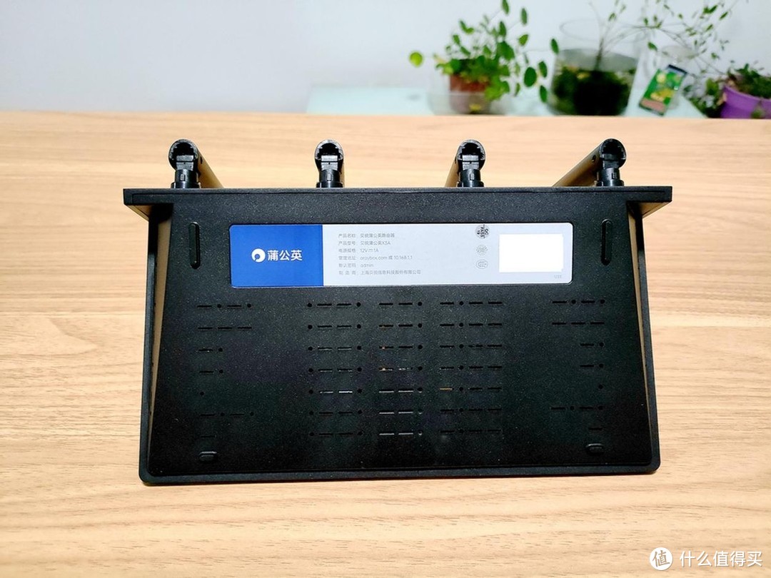 百元档超级好用的千兆路由器,蒲公英X3A全面体验