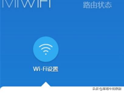 小米路由器如何设置解决正在获取ip地址？