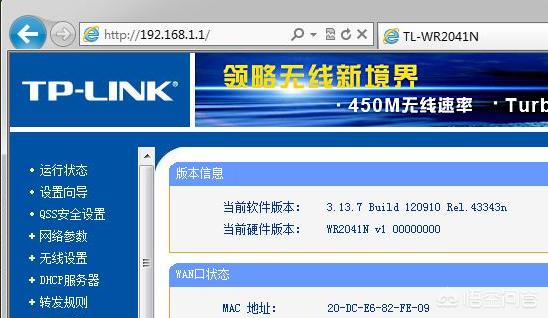 把路由器设置成交换机以后，如何登陆路由器进行设置？