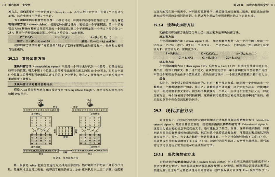 TCP/IP协议族（第四版）已出，不愧是世界计算机优秀畅销精选书籍