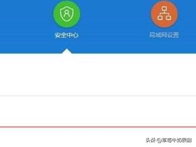 小米路由器如何设置解决正在获取ip地址？