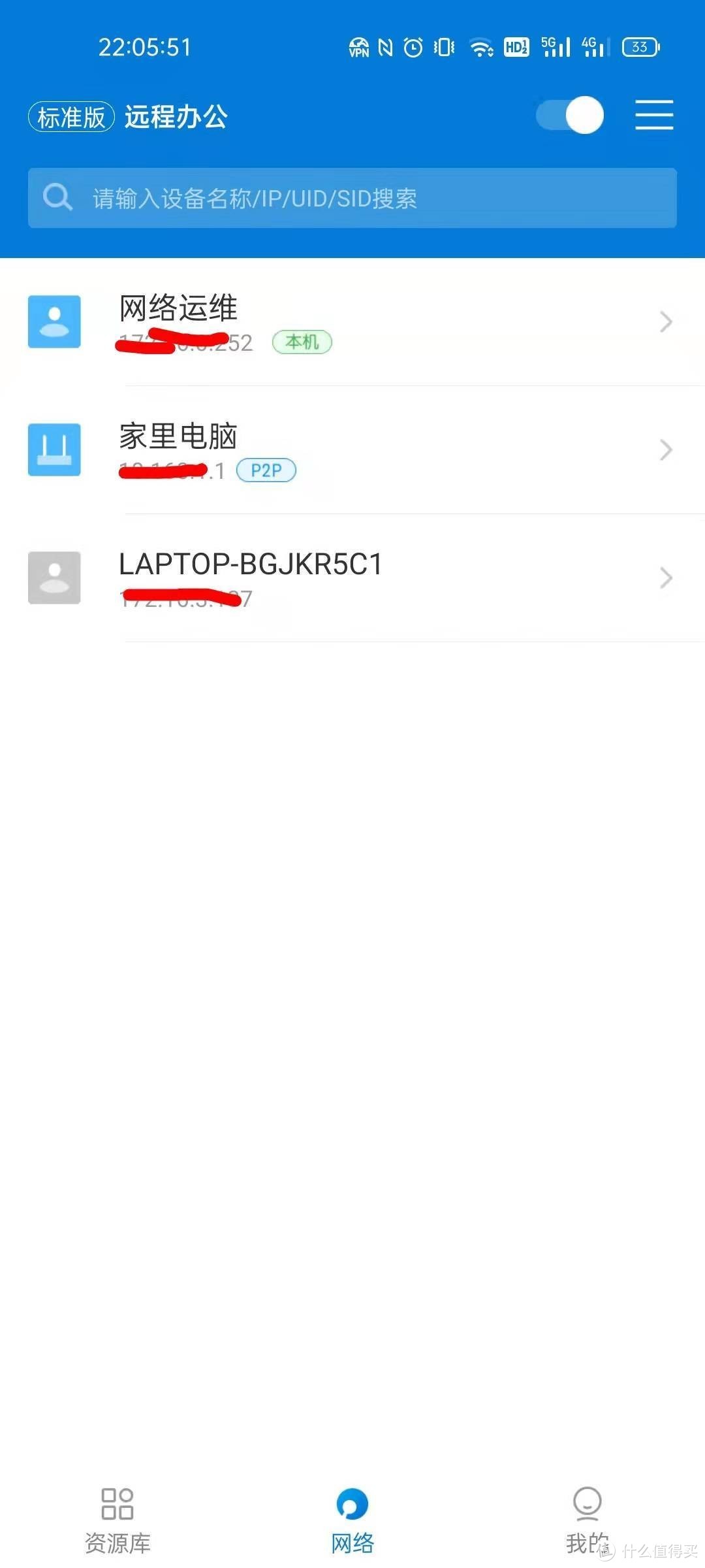 百元档超级好用的千兆路由器,蒲公英X3A全面体验