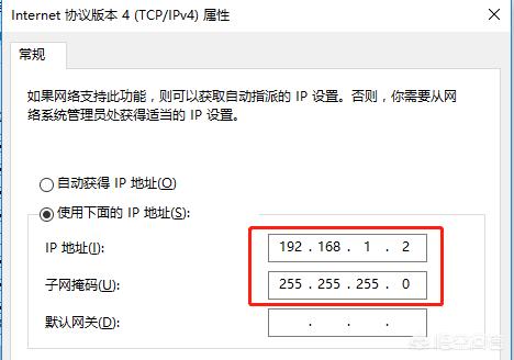 把路由器设置成交换机以后，如何登陆路由器进行设置？