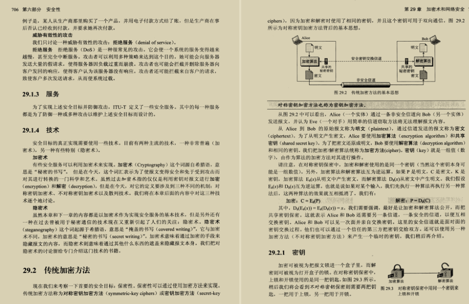 TCP/IP协议族（第四版）已出，不愧是世界计算机优秀畅销精选书籍