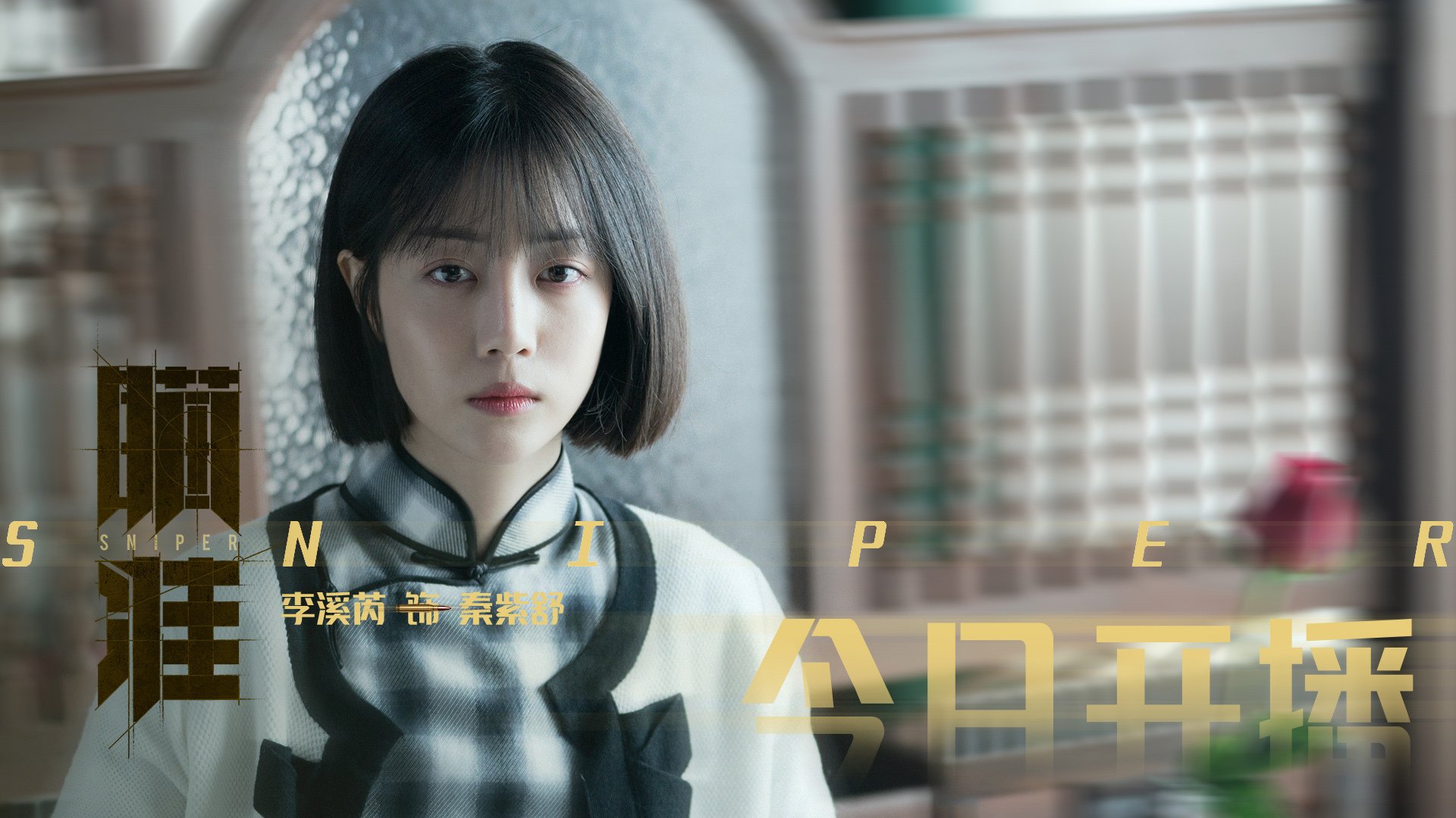 高性能宽带路由器怎么设置wifi？