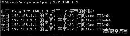 把路由器设置成交换机以后，如何登陆路由器进行设置？