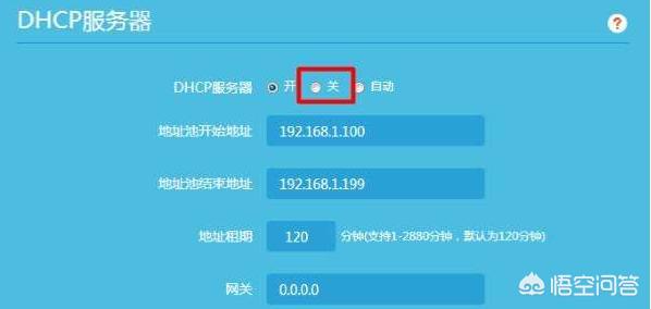 把路由器设置成交换机以后，如何登陆路由器进行设置？
