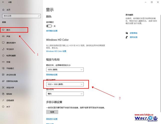 您如何更改 Windows 10 桌面壁纸的大小?