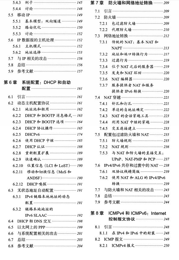 真香警告!手绘172张图解HTTP协议+703页TCP/IP协议笔记