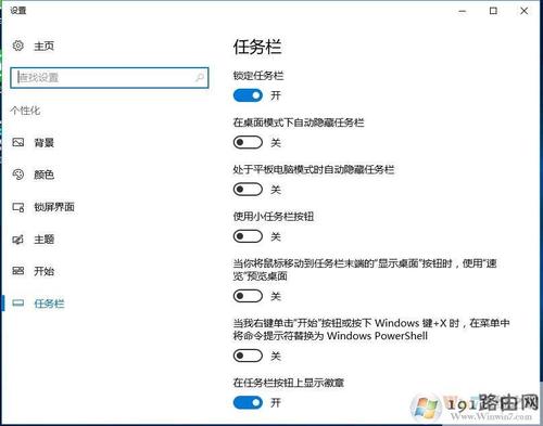 因此,如果您想要更改背景,您可以寻找一张您想要用作 Win10 桌面壁纸的照片。