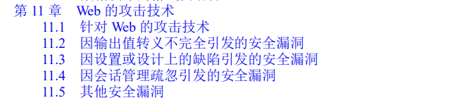 真香警告!手绘172张图解HTTP协议+703页TCP/IP协议笔记