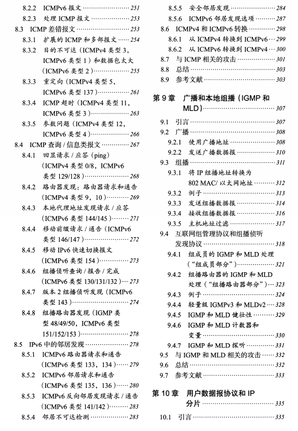 真香警告!手绘172张图解HTTP协议+703页TCP/IP协议笔记