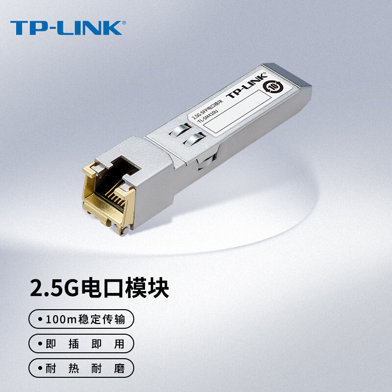 TP-LINK的几款 AX5400 路由器？有什么区别