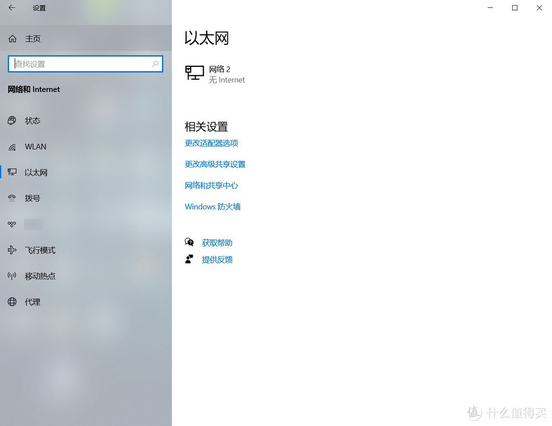 K2P路由器第一次开机设置方法