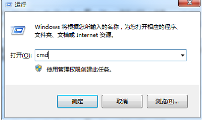 Win7旗舰版系统电脑启动不了的解决方法