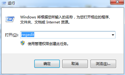 Win7旗舰版系统电脑启动不了的解决方法