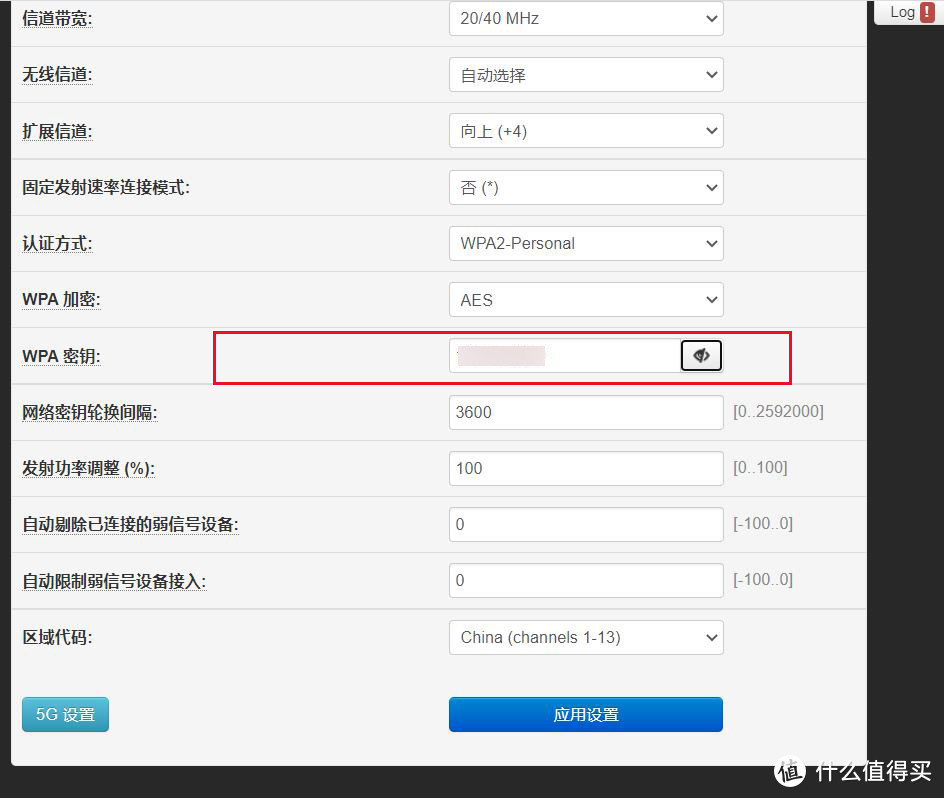 K2P路由器第一次开机设置方法