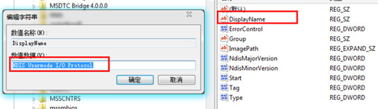 笔记本联网出错显示1086怎么解决笔记本怎么设置快捷键？