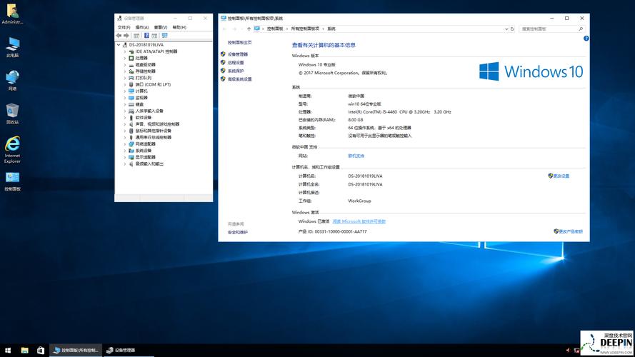 深度系统 win10系统 64位专业版 安装后唯一标准的桌面截图:(如发现