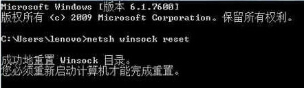 笔记本联网出错显示1086怎么解决笔记本怎么设置快捷键？