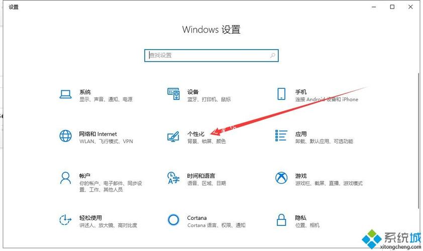 win10系统桌面我的电脑图标不见了如何找回[多图]