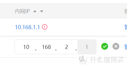 手机、电视盒子也能异地组网访问NAS啦：蒲公英路由器X5、X4C使用体验！