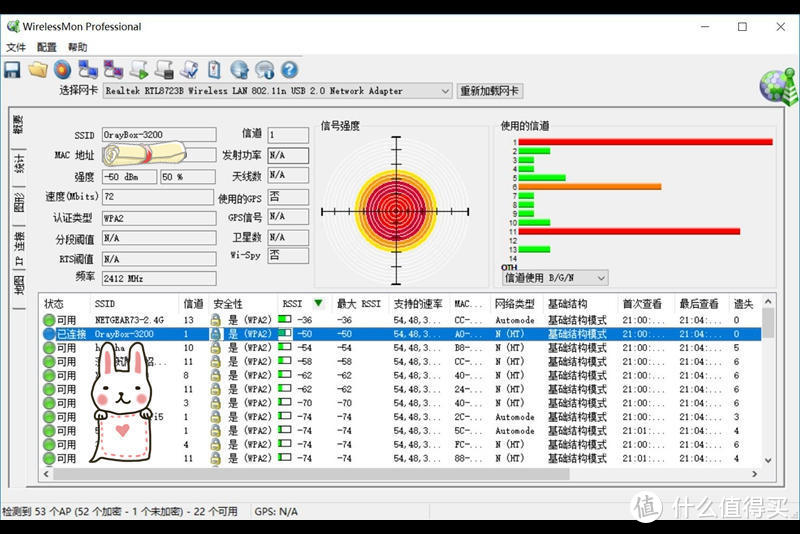没有电脑没办宽带也能上网，4G全网通，蒲公英X4C路由器开箱体验