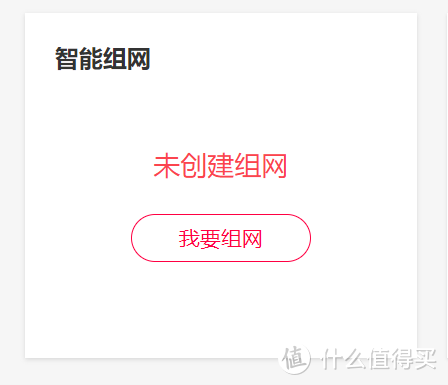 手机、电视盒子也能异地组网访问NAS啦：蒲公英路由器X5、X4C使用体验！