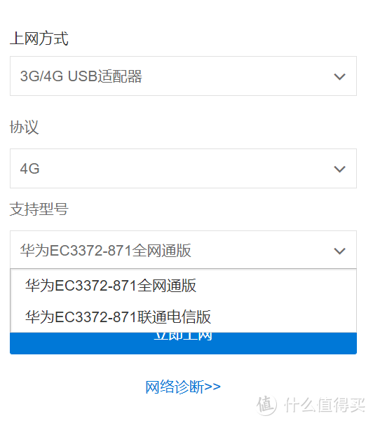手机、电视盒子也能异地组网访问NAS啦：蒲公英路由器X5、X4C使用体验！