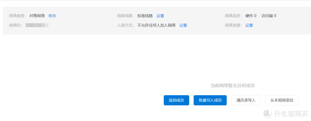 手机、电视盒子也能异地组网访问NAS啦：蒲公英路由器X5、X4C使用体验！