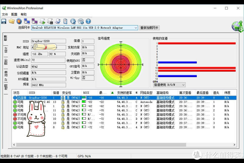 没有电脑没办宽带也能上网，4G全网通，蒲公英X4C路由器开箱体验