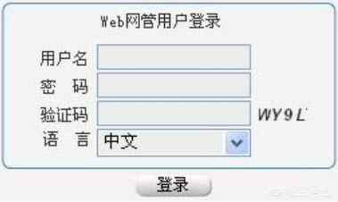 H3C MSR 30-11企业路由器如何启用WEB配置？