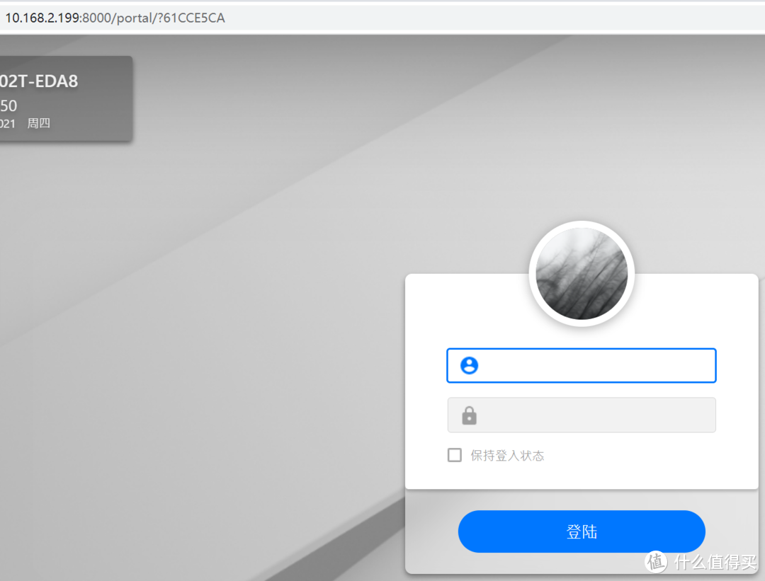 手机、电视盒子也能异地组网访问NAS啦：蒲公英路由器X5、X4C使用体验！