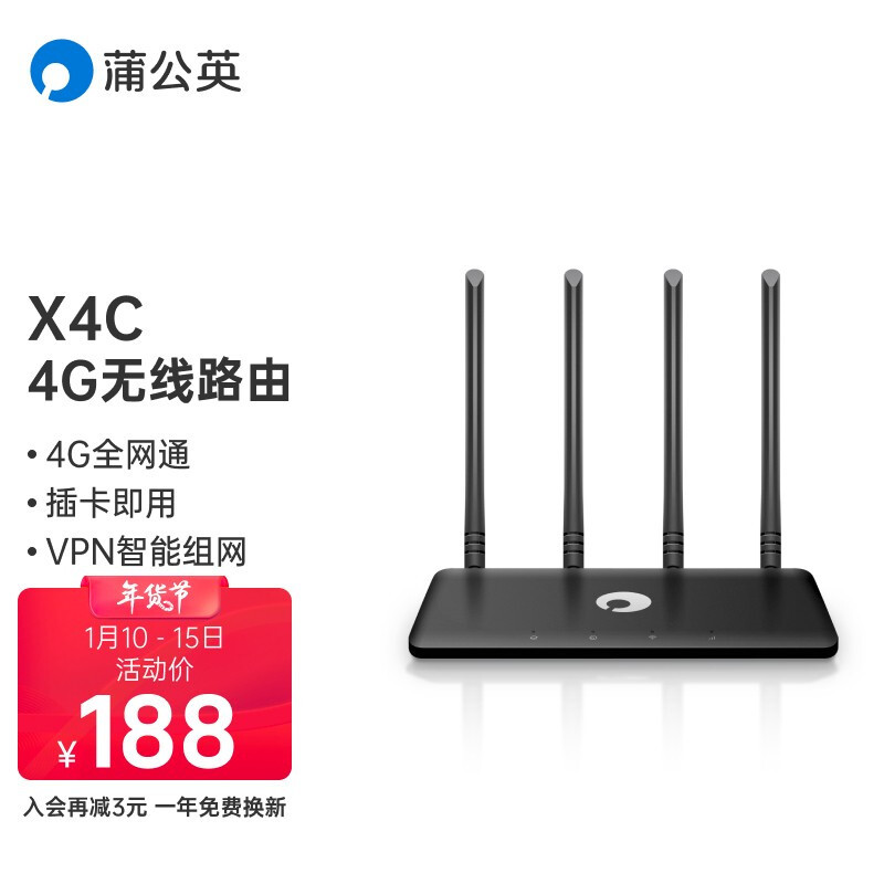 手机、电视盒子也能异地组网访问NAS啦：蒲公英路由器X5、X4C使用体验！