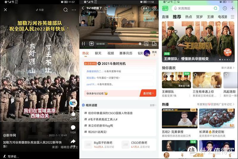 没有电脑没办宽带也能上网，4G全网通，蒲公英X4C路由器开箱体验