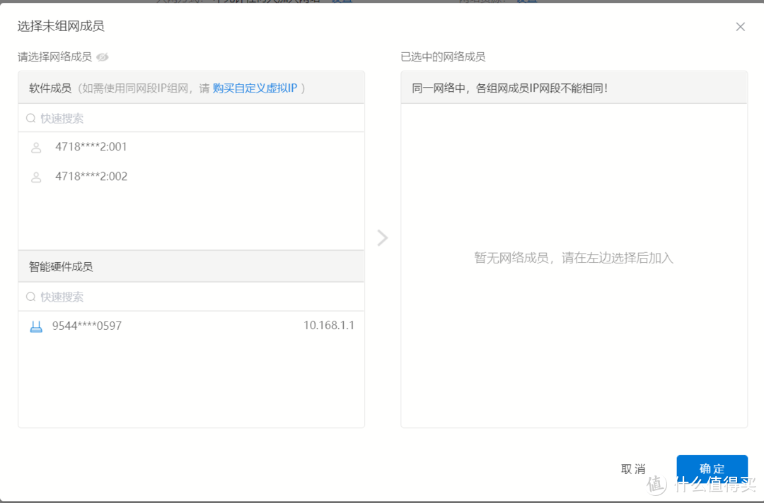 手机、电视盒子也能异地组网访问NAS啦：蒲公英路由器X5、X4C使用体验！