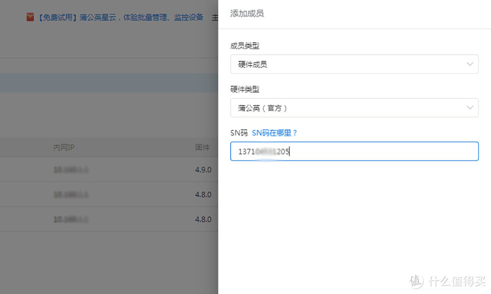 高性价家用千兆路由器,蒲公英X3A全面体验