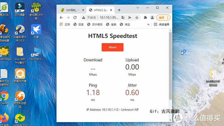 全屋WiFi6信号覆盖，领势LINKSYS路由MX5502体验，无缝漫游无衰减