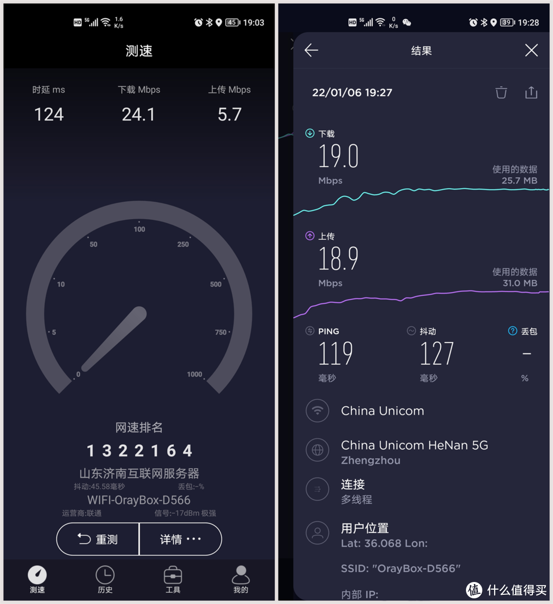 国产百元工业路由器，支持4G上网和智能组网：蒲公英R300A评测