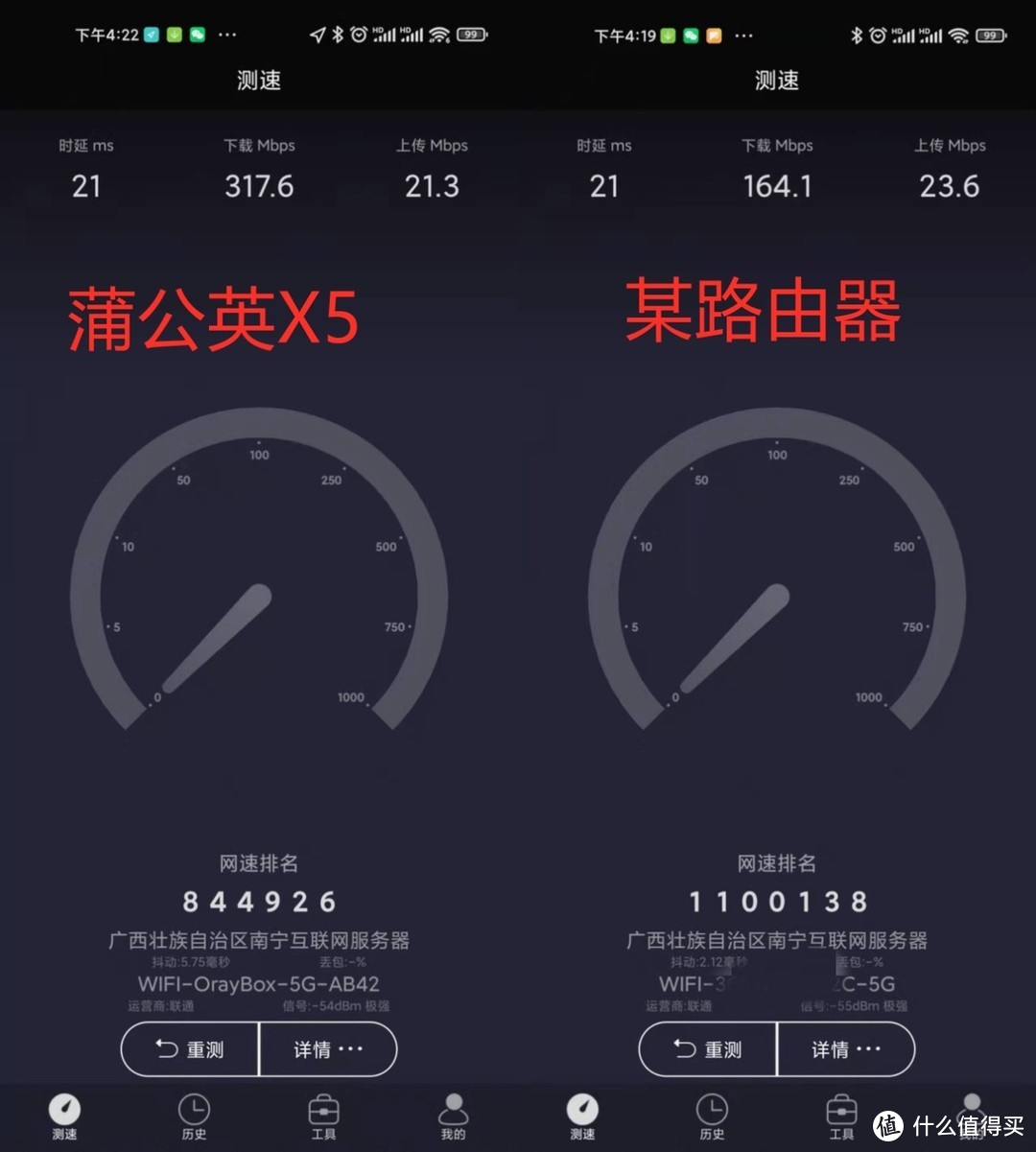 蒲公英X5年货节降至298元，售价更良心！聊聊使用感受