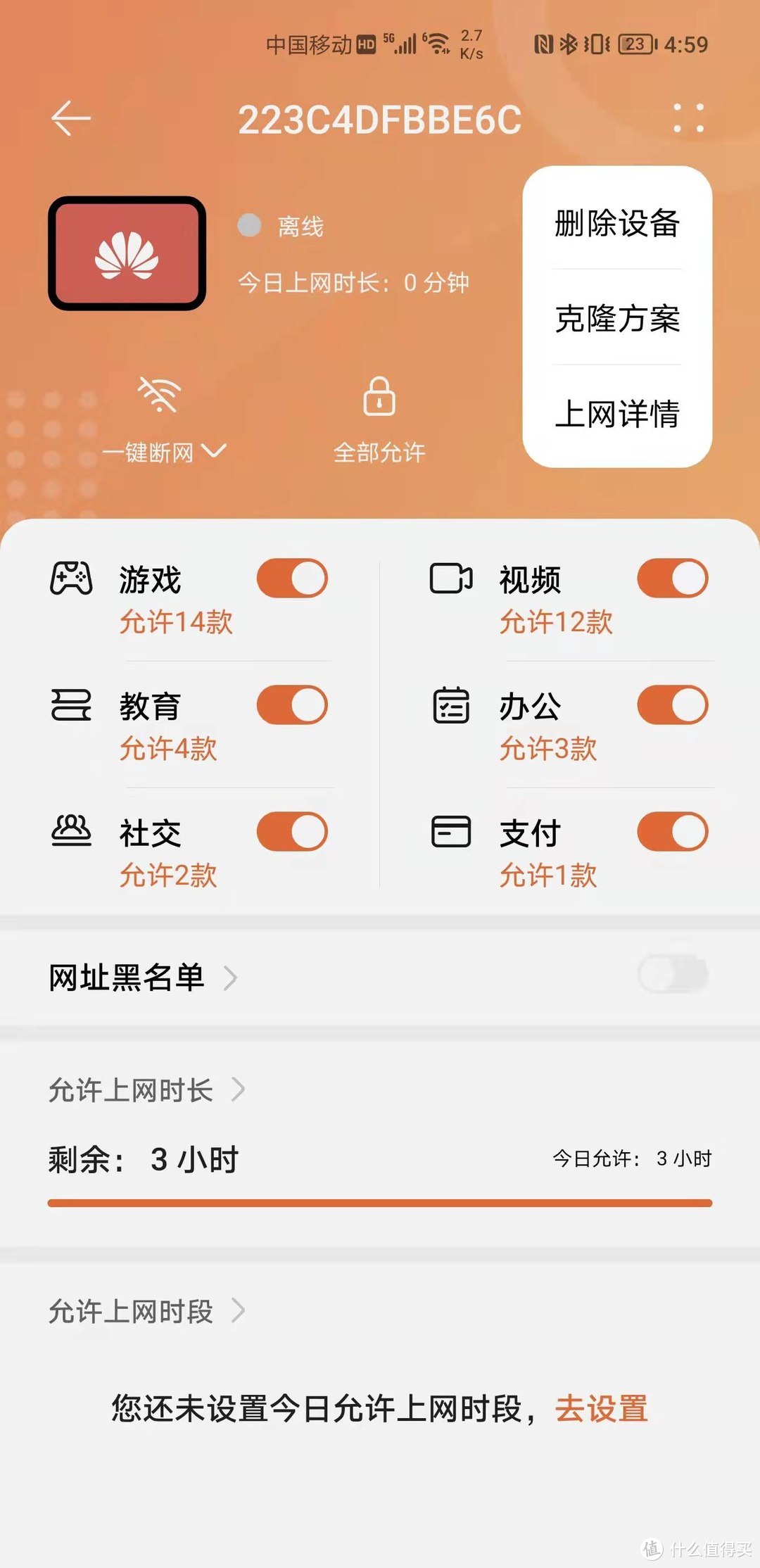 追赶光科技-FTTR（全屋WIFI光纤组网）确实很香！