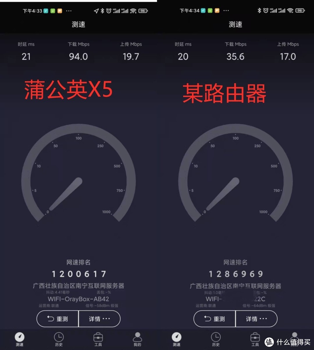 蒲公英X5年货节降至298元，售价更良心！聊聊使用感受