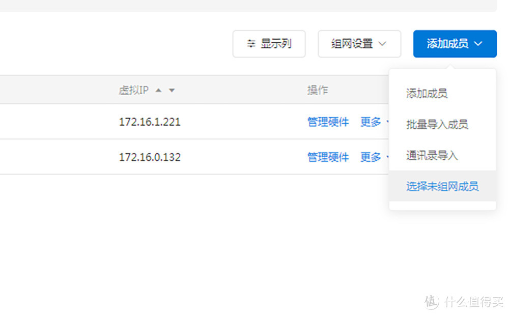 高性价家用千兆路由器,蒲公英X3A全面体验